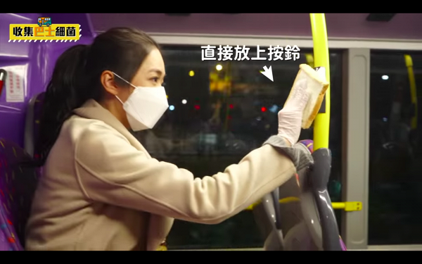 YouTuber實測5種交通工具扶手含菌量 巴士叮叮的士地鐵邊種交通工具最多菌？