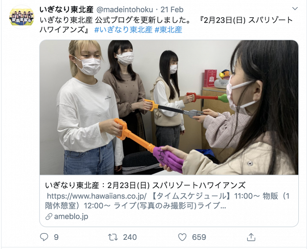 疫情持續致多個偶像活動取消 日本少女組合照搞活動 另類握手方法安慰粉絲