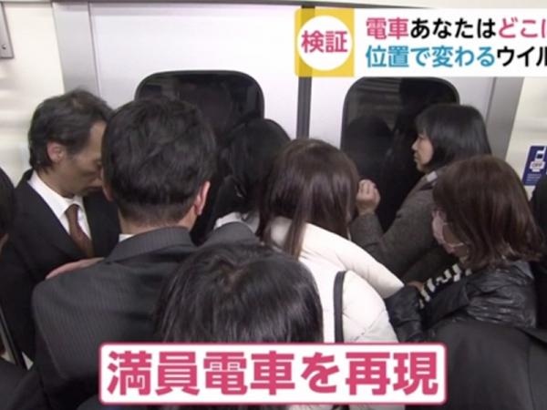 【新冠肺炎】地鐵車廂要小心病毒散播 日本專家解構企咩位置最安全較少菌