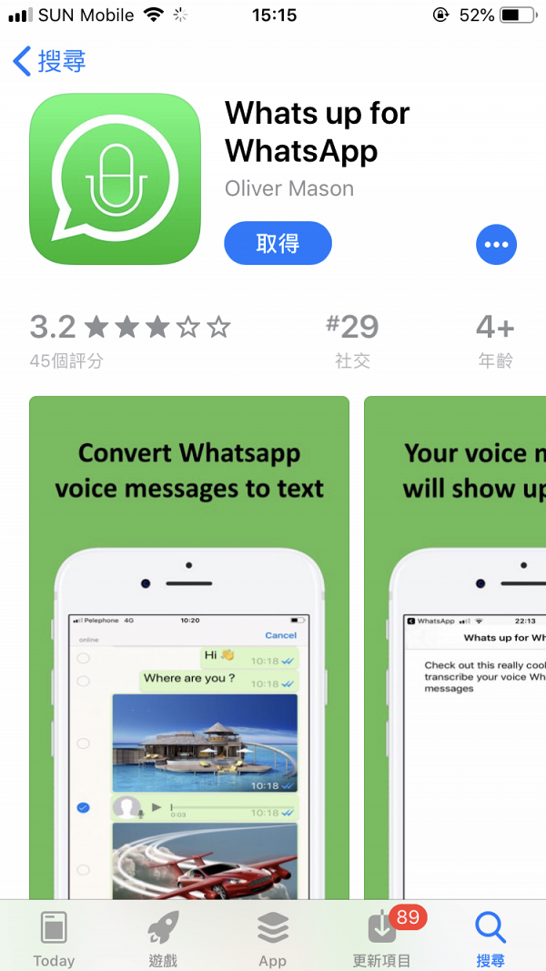 先下載「Whats Up for WhatsApp」手機App
