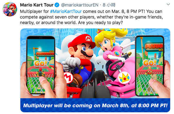 【手遊】《Mario Kart Tour》多人遊玩模式下周登場  最多支援7位玩家連線對戰