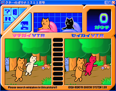 童年回憶橙色貓咪Kutar線上遊戲！拔蘿蔔/接蘋果/飲牛奶款款經典