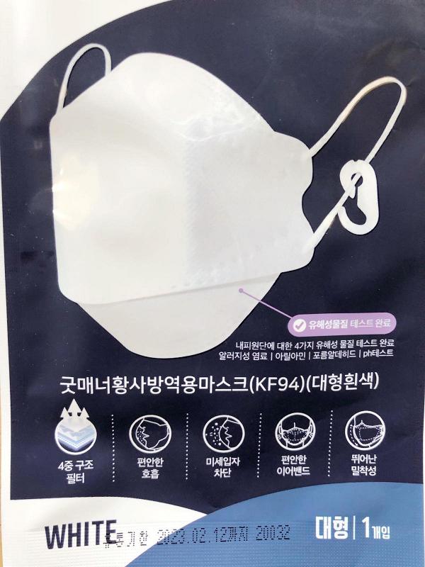 【買口罩】Me2You售10萬個日本5層口罩/韓國KF94口罩！購買方法/領取詳情一覽