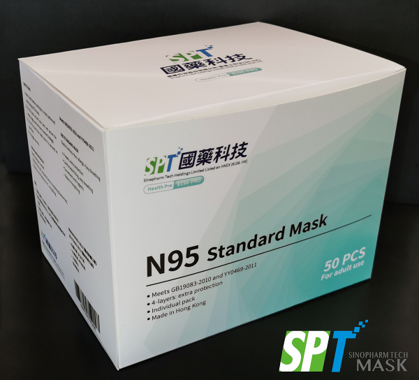 【買口罩】再有本地企業設口罩廠！ SPT Mask三層過濾口罩/N95預計3月底發售