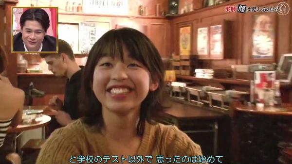 日本節目實測鄉村少女入住東京豪宅50日 宅女外貌氣質脫胎換骨變自信女神