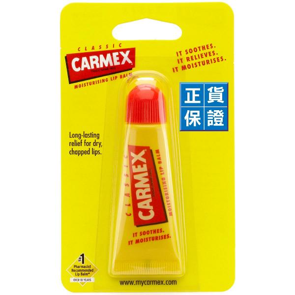 CARMEX修護潤唇膏（軟管裝） $30/10g 短鏈MOSH混合物含量1.3%