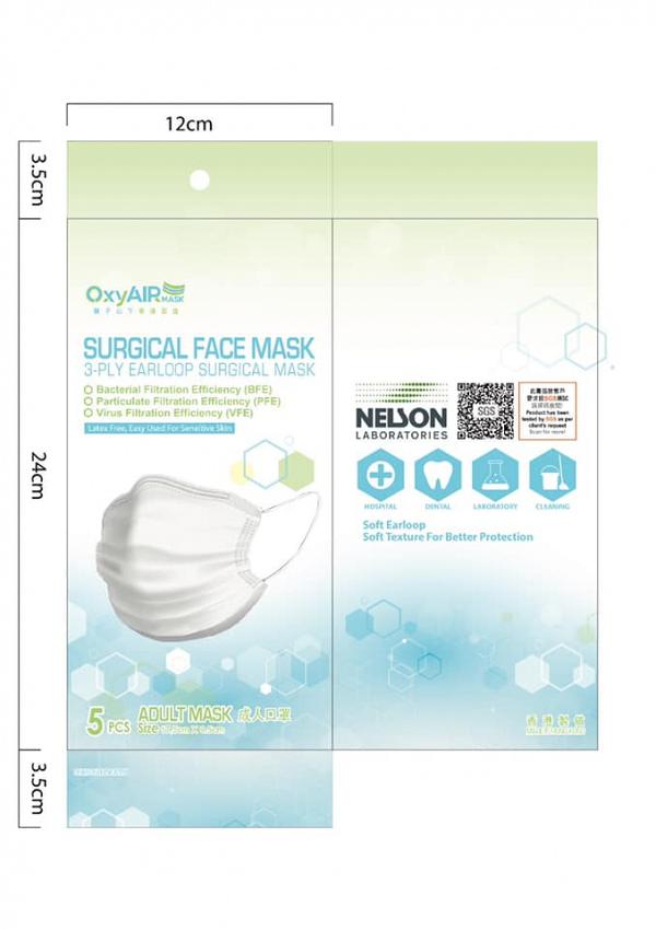 【買口罩】Oxyair Mask推彩虹特別版口罩 原材料可生產2500萬個口罩