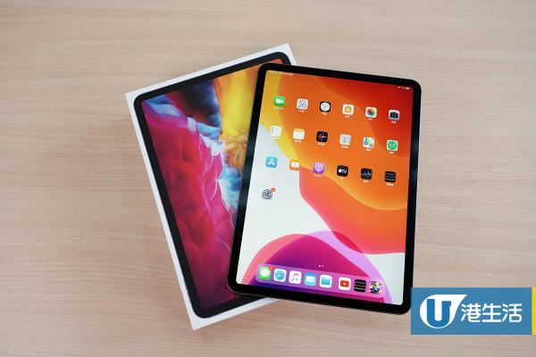 【iPad Pro 2020】全新iPad Pro開箱評測搶先睇！8大重點/全新超廣角鏡/價錢