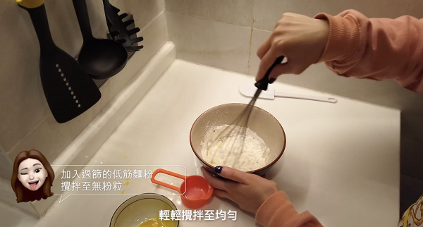 Step 3：加入過篩的低筋麵粉，攪拌至無粉粒