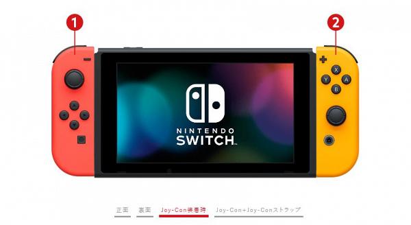 【Switch】任天堂Switch配色客製化服務 粉色Joy-Con隨意配搭拼出專屬主機