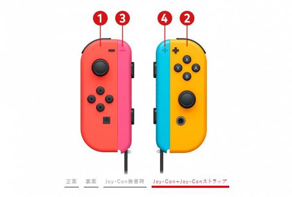 【Switch】任天堂Switch配色客製化服務 粉色Joy-Con隨意配搭拼出專屬主機