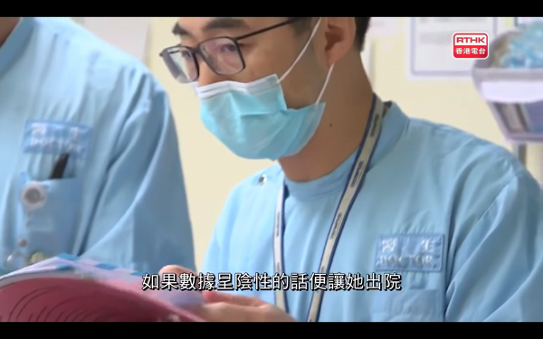 《鏗鏘集》紀錄東區醫院前線抗疫 醫生堅持留宿醫院：夢見同事受感染而驚醒