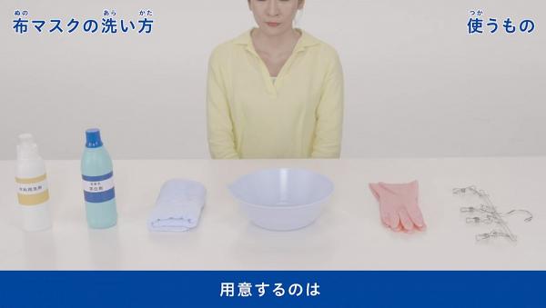 正確消毒布口罩/口罩暫存夾才能有效防疫 日本花王公司教你如何清洗布口罩