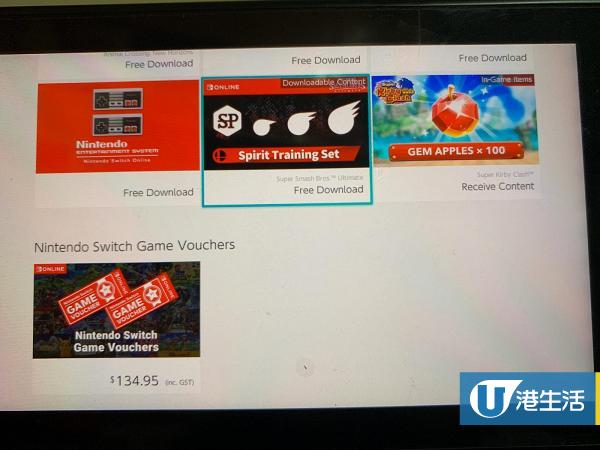 在Switch主機中進入eShop，選擇Nintendo Switch Online，向下拉即可看到Nintendo Catalog Ticket