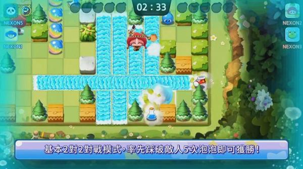 【手遊】10大無限生命免費任玩人氣手機遊戲 LINE熊大農場/爆爆王/Mario Kart