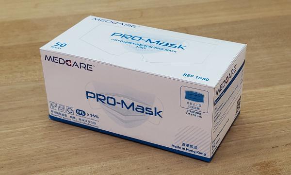 香港口罩廠MedCare 5月試產 獲認證才開賣 買家可參觀廠房及自製口罩