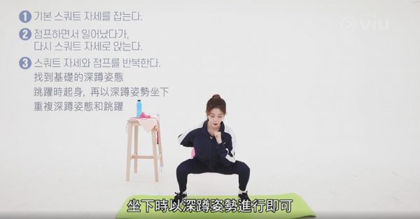 韓女團成員分享「每日15分鐘運動法」 5組動作在家做運動增強抵抗力/腹肌訓練
