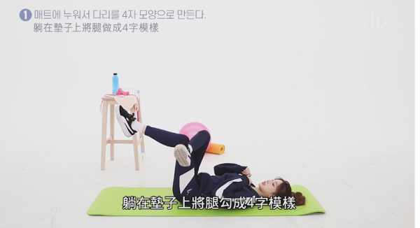 韓女團成員分享「每日15分鐘運動法」 5組動作在家做運動增強抵抗力/腹肌訓練