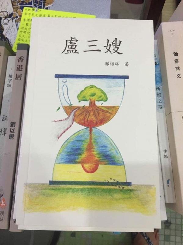香港本土出版社「麥穗出版」宣布結業 扎根香港20年 出版社：已成為歷史