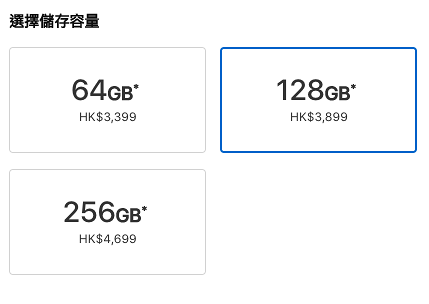 【iPhone SE】Apple2020全新iPhone SE第2代登場 Touch ID回歸！預訂日期+售價