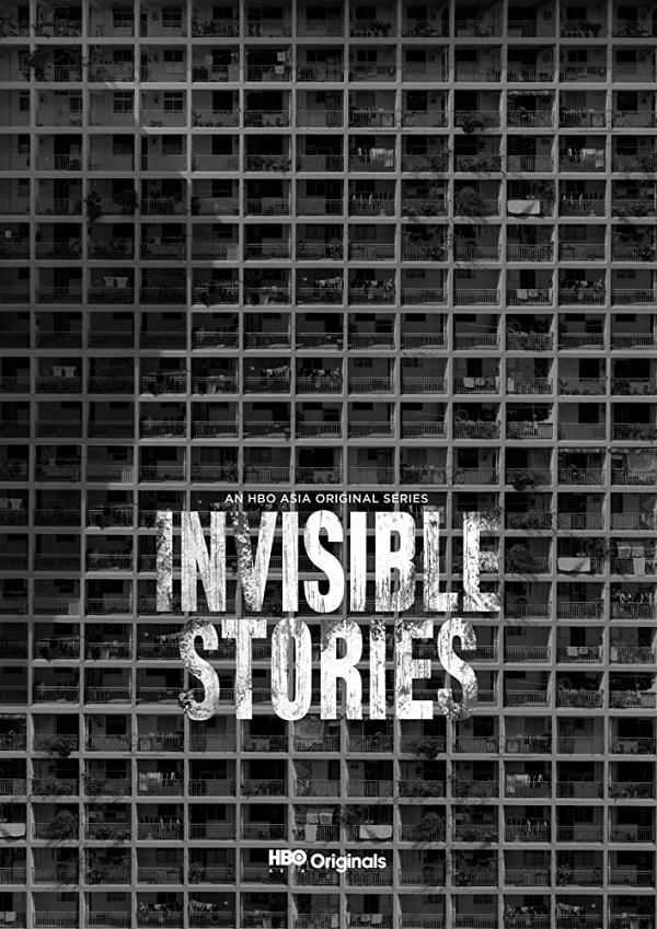 《Invisible Stories》