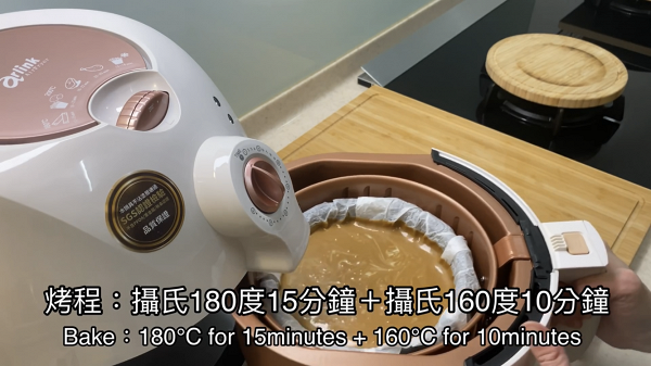 Step 20：放入氣炸鍋，180度烤15分鐘+160度烤10分鐘