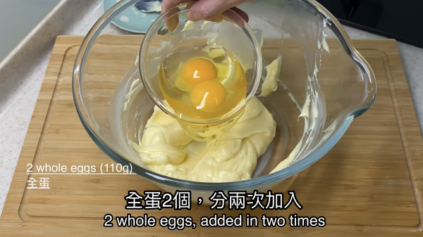 Step 9：分兩次加入全蛋2個，攪拌均勻