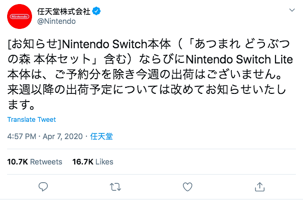 【Switch】傳任天堂Switch料增加產量至2200萬部 Game迷福音有望免食炒價