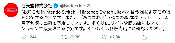 【Switch】傳任天堂Switch料增加產量至2200萬部 Game迷福音有望免食炒價