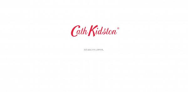 英國品牌Cath Kidston宣布英國全線60間分店結業 日本分公司欠債60億申請破產