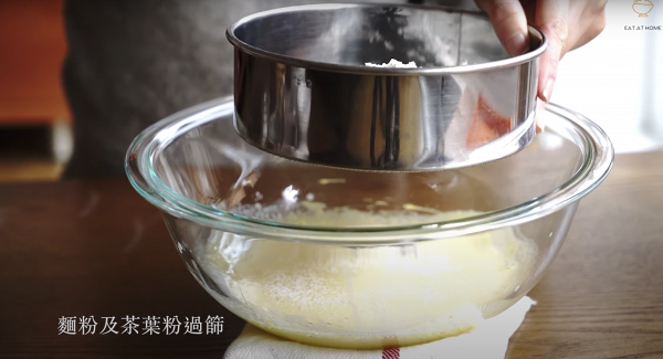 Step 6：麵粉及茶葉粉過篩後加入麵糊內，拌勻。