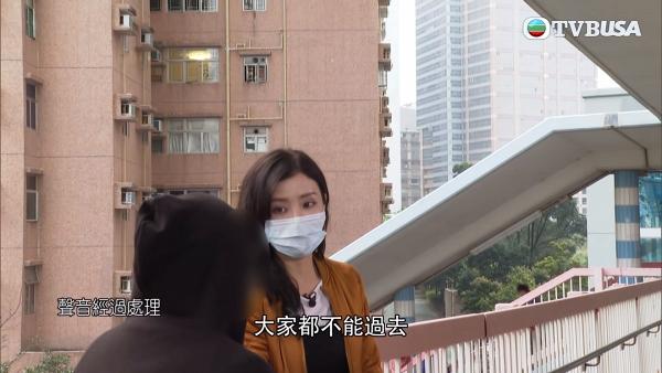 【東張西望】港女玩交友APP墮入殺豬盤騙局 遭內地男子呃錢呃感情被騙2百萬