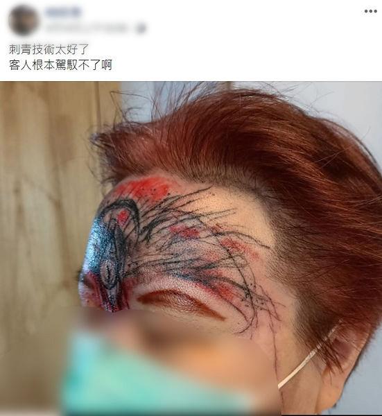 額頭紋身驚變第三隻眼 大媽崩潰唔想見人 紋身師辯稱：她刺完當下很滿意