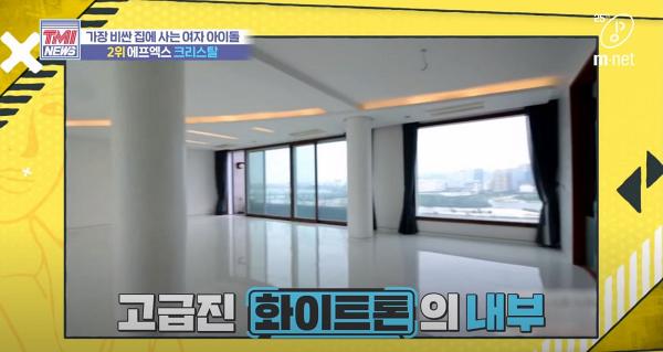 【IU排第三】住宅最貴的韓國女偶像排行榜 冠軍女星4千8百呎寓所市值40億元