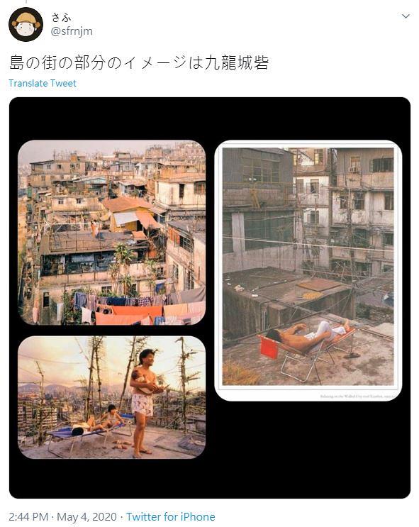 【動物之森/動物森友會】日本玩家自製九龍城寨 鐵皮屋重現懷舊香港獲網民力讚