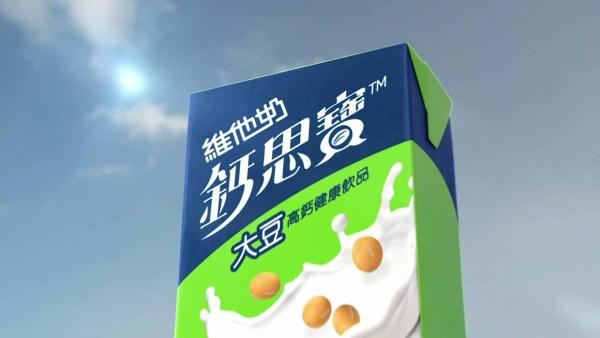 部份鈣思寶豆奶包裝紙受污染！維他奶宣布回收指定批次產品