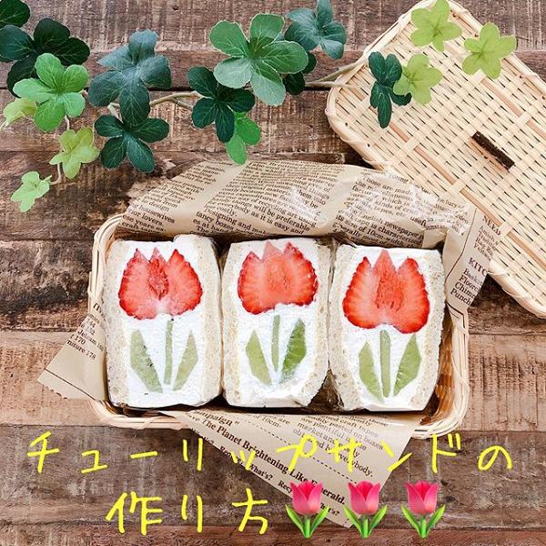 日本媽媽公開大熱唯美鬱金香三文治食譜 做法+材料簡單 造型超可愛精緻！