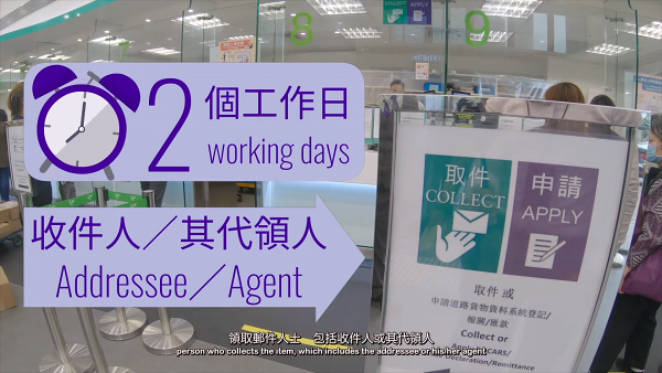 【派口罩】政府可重用口罩CuMask 5月11日起派遞 香港郵政公布4大取件安排
