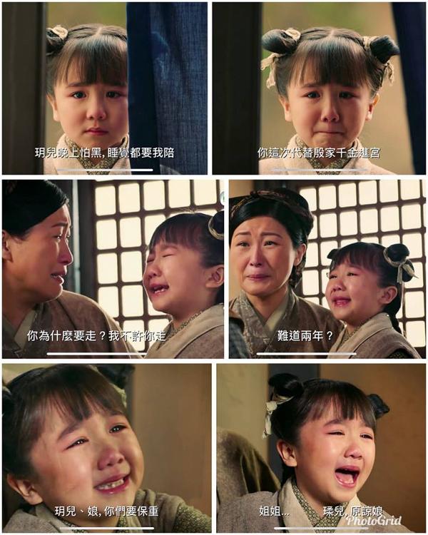 【降魔的2.0】巧兒遭虐待致死仍為父母求情 TVB御用喊包黃雪兒獲讚演技出色