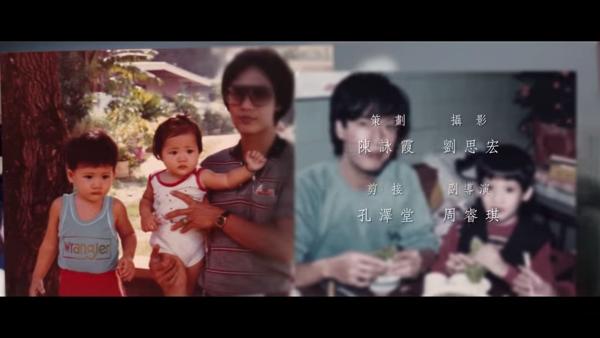 關智斌Kenny邀請爸爸出演新歌MV 網民感嘆基因強大：兩父子都咁靚仔