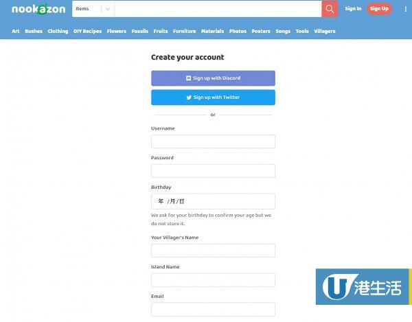 玩家想在網站進行交易，要先註冊帳戶，可以Discord 或 twitter 帳號連結