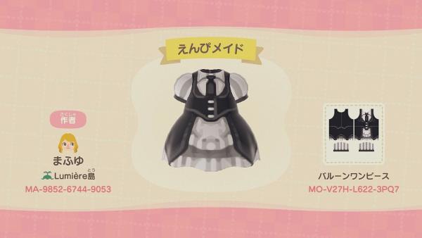 【動物之森/動物森友會】40款夏季服飾/裙子！粉色系浴衣+得意刨冰/海鮮丼帽