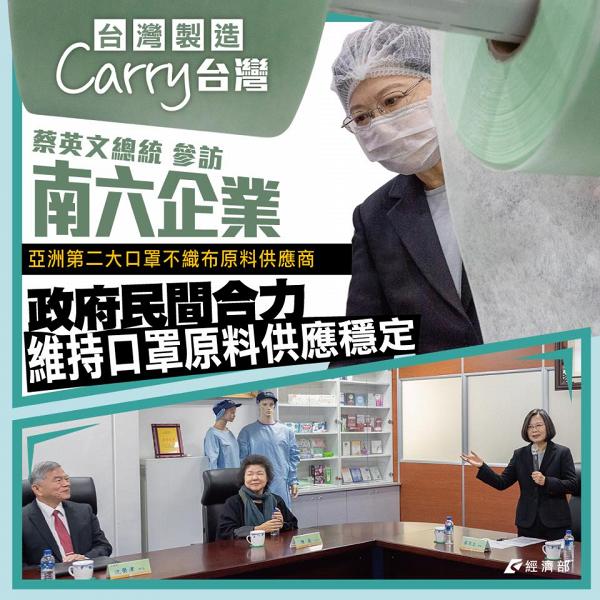 台灣6月起解除口罩出口禁令 香港有望可買台灣製口罩