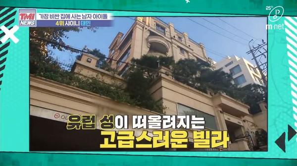 韓國男偶像豪華住宅排名大公開　GD只排行第三！第一位住44億豪宅設送餐服務