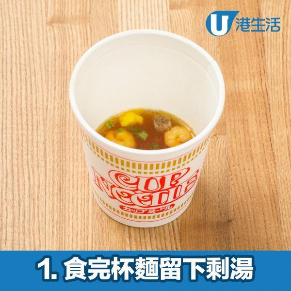 日清官方認證3大超簡單杯麵懶人料理 一叮即食杯麵茶碗蒸/杯麵炒飯/杯麵大阪燒