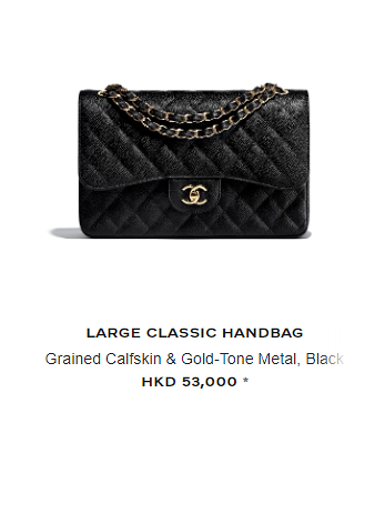 Chanel加價後公布最新手袋價錢 經典款加$7300、1款人氣手袋維持原價