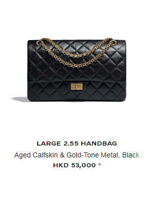Chanel加價後公布最新手袋價錢 經典款加$7300、1款人氣手袋維持原價