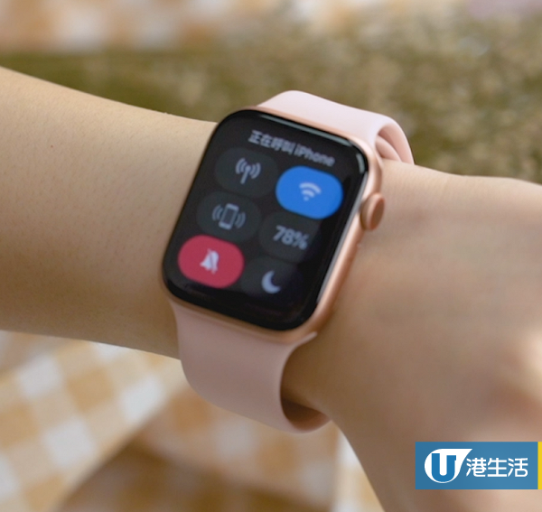 新手要知道的3大Apple Watch實用技巧 排水功能/八達通功能/呼叫iPhone