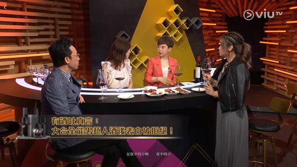 陳嘉倩上ViuTV節目談做TVB主播經歷 大爆有無綫男藝人半夜三更借醉示愛