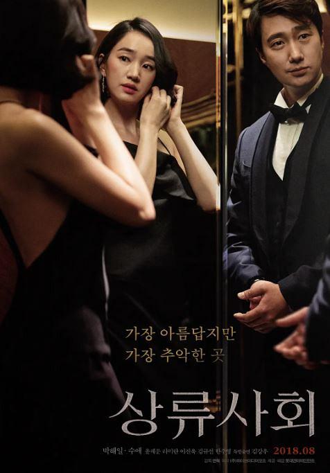 【Netflix】網民票選Netflix最佳韓國電影 末日/犯罪題材受歡迎！屍殺列車奪冠
